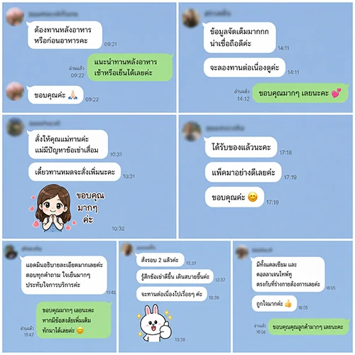 triple-calcium-plus-line-chat-customer-reviews-1 ภาพรีวิวแชทไลน์สั้น ๆ จากลูกค้า Triple Calcium Plus Collagen Type II เช่น สอบถามวิธีรับประทาน ได้รับสินค้า และแพ็กสินค้าดี
