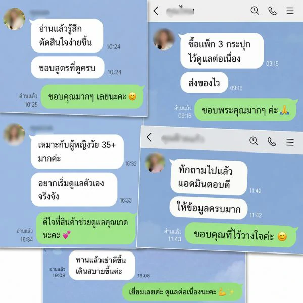 triple-calcium-plus-line-chat-customer-reviews ภาพรวมรีวิวแชทไลน์จากลูกค้า Triple Calcium Plus Collagen Type II ที่พูดถึงการตัดสินใจซื้อ แพ็ก 3 กระปุก และการดูแลต่อเนื่อง