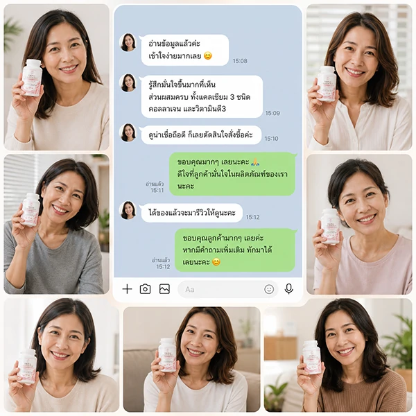 triple-calcium-plus-line-review-with-customer-photos ภาพรีวิวแชทไลน์พร้อมภาพลูกค้าผู้หญิงถือผลิตภัณฑ์ Triple Calcium Plus Collagen Type II สื่อถึงความมั่นใจหลังอ่านข้อมูลสินค้า