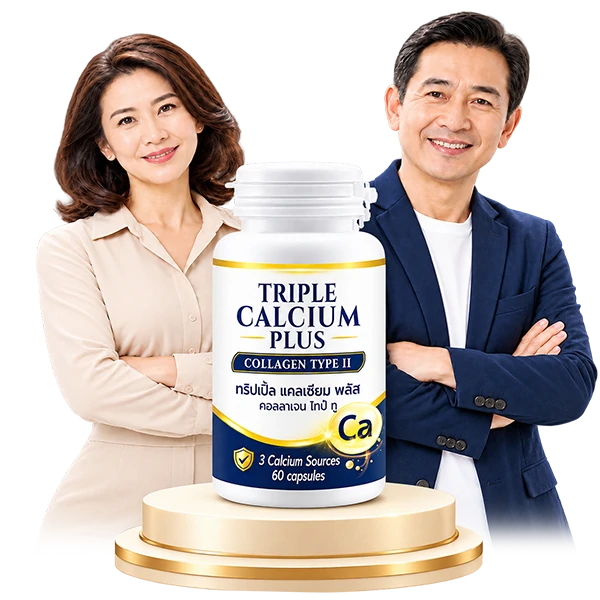 triple-calcium-plus-product-thai-presenters Triple Calcium Plus พร้อมพรีเซนเตอร์ชายหญิงวัยกลางคนและแท่นวางสินค้า