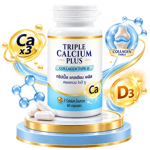 trical-plus-3-calcium-sources-collagen-type-ii-vitamin-d3 TRICAL Plus ผลิตภัณฑ์เสริมอาหารที่มีแคลเซียม 3 แหล่ง Collagen Type II และ Vitamin D3