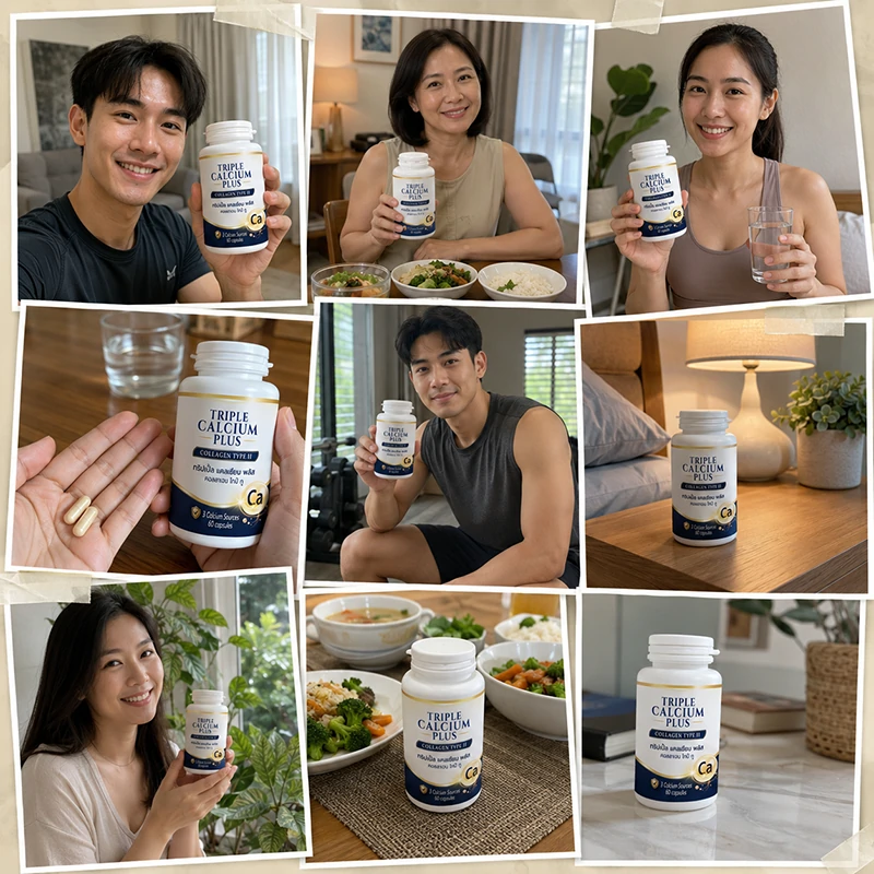 trical-plus-daily-lifestyle-collage-01 ภาพคอลลาจผู้ใหญ่และวัยทำงานพร้อมผลิตภัณฑ์ TRICAL Plus ในกิจวัตรประจำวัน