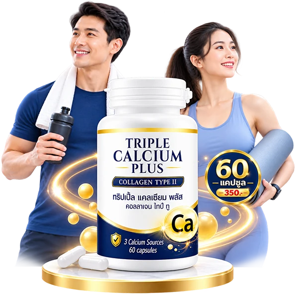 triple-calcium-plus-collagen-type-ii-60-capsules-1