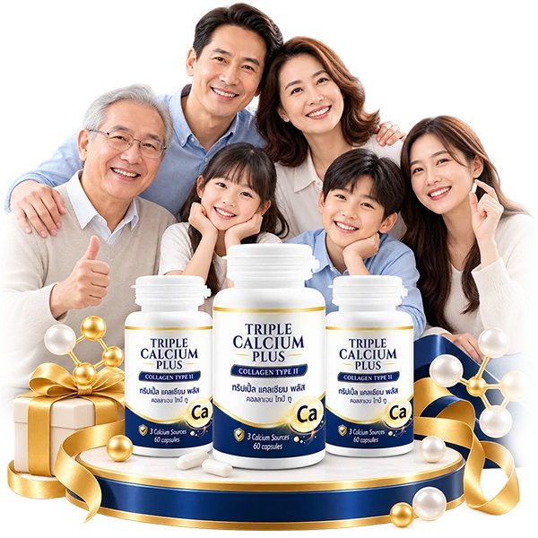 triple-calcium-plus-collagen-type-ii-family-product กลุ่มคนหลายช่วงวัยยิ้มอยู่ด้านหลังผลิตภัณฑ์ Triple Calcium Plus Collagen Type II 3 กระปุก